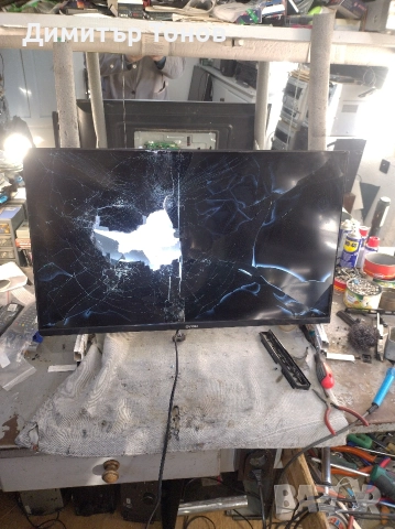 DYON MOVIE SMART 32VXV3