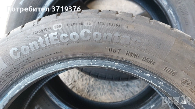 Летни гуми 165 60 15 Continental 4 броя , снимка 8 - Гуми и джанти - 53750402
