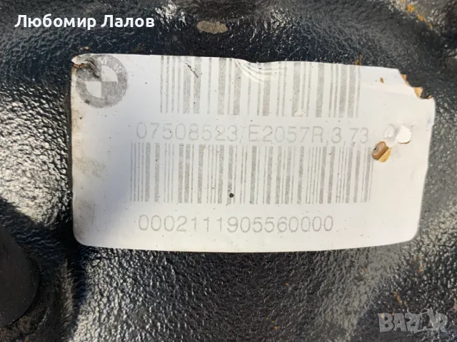 Преден диференциал Bmw X5 E53 3.0D 184к.с. (00-03)г. 1 428 641 0, снимка 5 - Части - 50139871