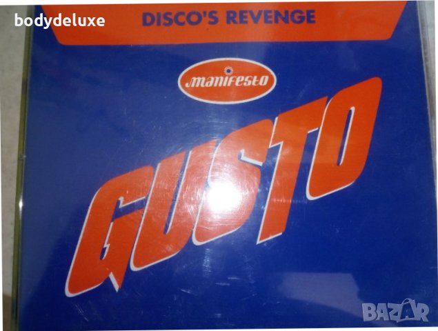 макси сингли аудио дискове, снимка 15 - CD дискове - 41403593