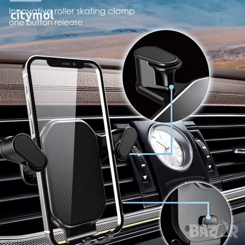 Универсална стойка за мобилен телефон за кола, снимка 2 - Аксесоари и консумативи - 53114530