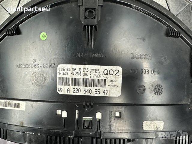 Километраж за Мерцедес Mercedes-benz W220 A2205405547, снимка 2 - Части - 49623364