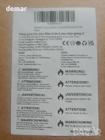 Wilwolfer 1 бр. Тъмносиня играчка за катерене за 1-годишни бебета, снимка 2 - Образователни игри - 51905372