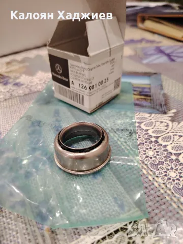 A1269810025-F92846.4 Mercedes-Benz САЧМЕН ЛАГЕР ЗА КОРМИЛНА КОЛОНА, снимка 2 - Части - 48499295