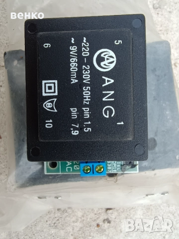 Звънчев трансформатор