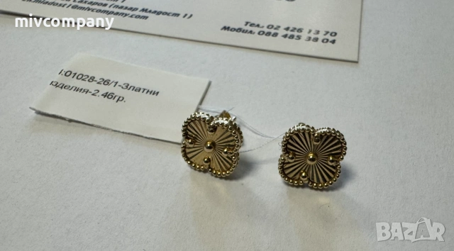 Златни Обеци 2.46гр, снимка 5 - Обеци - 53654675