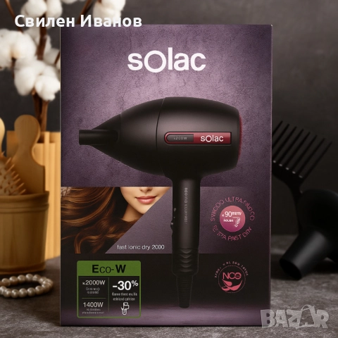 Сешоар Solac Fast Ionic Dry 2000, снимка 5 - Сешоари - 51537268