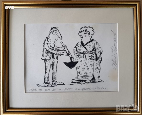 Иван Кутузов 1956 - 2020 Кути карикатура 1990те год., снимка 1