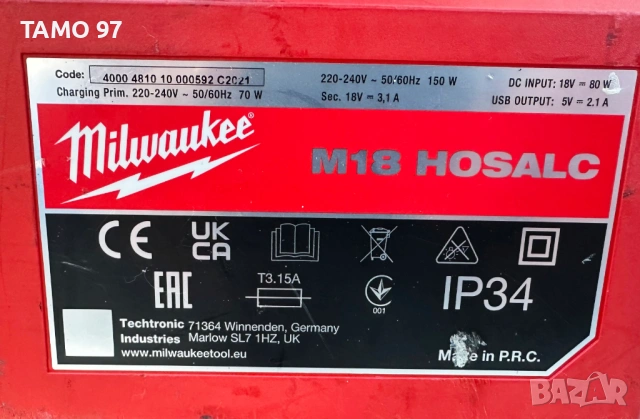Milwaukee M18 HOSALC - Професионален акумулаторен прожектор като нов!, снимка 7 - Други инструменти - 53067497
