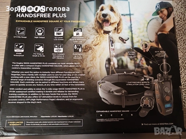 Dogtra 1900S Handsfree Plus, Професионален, закупен от Сащ – като нов, снимка 6 - За кучета - 53498646