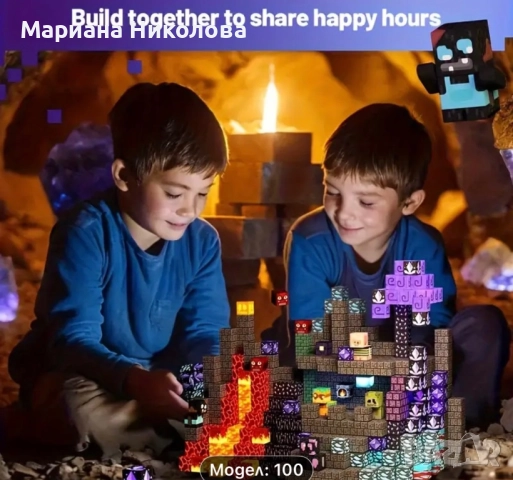Магнитни кубчета,магнитен конструктор Майнкрафт Minecraft , снимка 12 - Образователни игри - 52749694