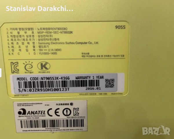 Лаптоп Samsung ATIV Book 9 NT905S3K, снимка 3 - Лаптопи за дома - 44434014