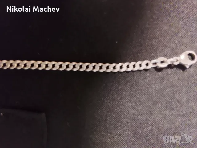 Сребърен синджир 