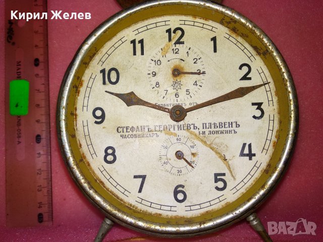 JUNGHANS Гарантиран от СТЕФАН ГЕОРГИЕВ ПЛЕВЕН ЧАСОВНИКАР ЛОНЖИН Стар БУДИЛНИК ЦАРСТВО БЪЛГАРИЯ 43675, снимка 2 - Антикварни и старинни предмети - 44464172