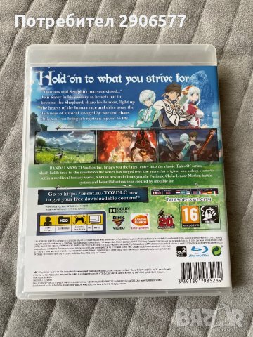 Tales Of Zestiria Playstation 3 Complete PS3, снимка 2 - Игри за PlayStation - 42715935