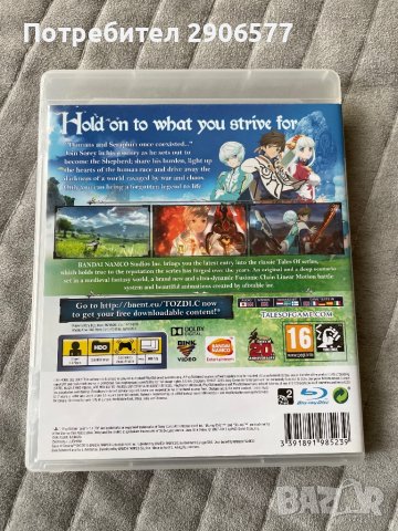 Tales Of Zestiria Playstation 3, снимка 2 - Игри за PlayStation - 42715935