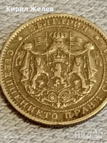 Две монети 1/2 лева 1925г. Царство България за КОЛЕКЦИЯ ДЕКОРАЦИЯ 51811, снимка 5 - Нумизматика и бонистика - 52390884