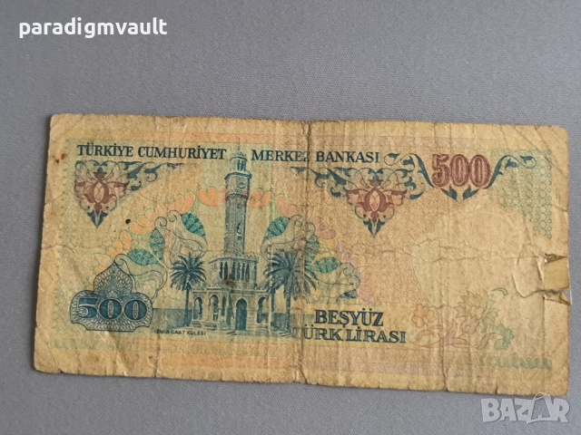 Банкнота - Турция - 500 лири | 1970г., снимка 2 - Нумизматика и бонистика - 52921905