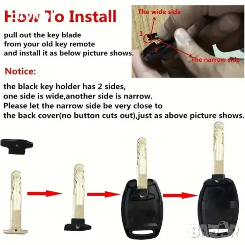 Кутийка за дистанционно управление Honda Accord, Civic, CRV, Pilot, Ridgeline, Odyssey, 2+1 бутона, снимка 3 - Аксесоари и консумативи - 48293968