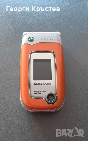 Sony Ericsson Z520 - без батерия и зарядно