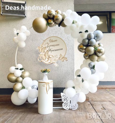 Стойка за винил, балони и торта , снимка 4 - Декорация - 41698138