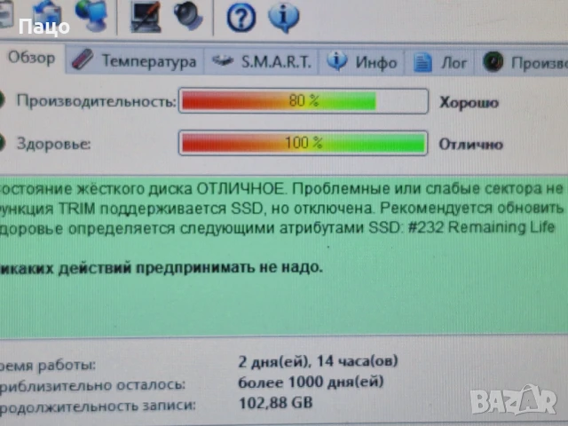 SanDisk U100 Series 24GB SSD, снимка 4 - Лаптоп аксесоари - 51257289