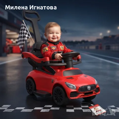 Детска кола за бутане с родителски контрол 2 в 1 – Светлини, звуци и педал за газ, снимка 4 - Детски велосипеди, триколки и коли - 55906804