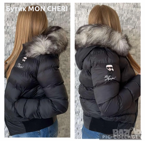 Дамско късо зимно яке Karl Lagerfeld с ЕСТЕСТВЕН Пух и пълнеж от силиконова вата