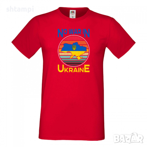 Мъжка тениска,NO WAR IN UNKRAINE прете войната, подкрепям Укркайна,, снимка 9 - Тениски - 36124015