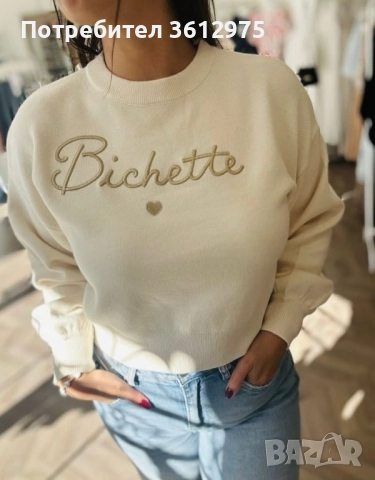 Дамски пуловер , снимка 2 - Блузи с дълъг ръкав и пуловери - 52845018