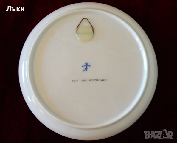 Златна порцеланова чиния Fürstenberg с ловна картина. , снимка 4 - Антикварни и старинни предмети - 51823840