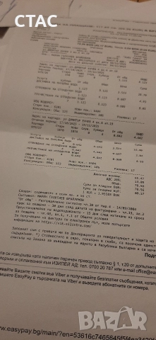 Голямо плюшено мече на KEEL TOYS, снимка 10 - Декорация за дома - 51284979