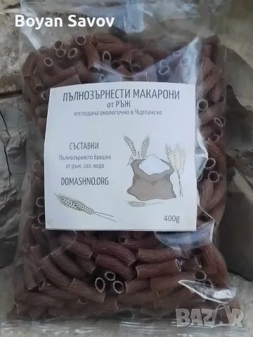 Пълнозърнести макарони от Ръж 400 гр. 