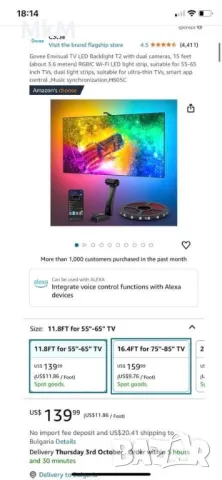 Govee TV Backlight T2 Нови налични!!! Интелигентна Подсветка на телевизор , снимка 7 - Плейъри, домашно кино, прожектори - 47481938