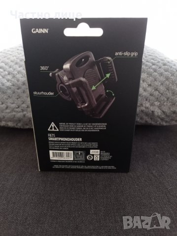 Продавам стойка за телефон за кола, снимка 2 - Аксесоари и консумативи - 42118951