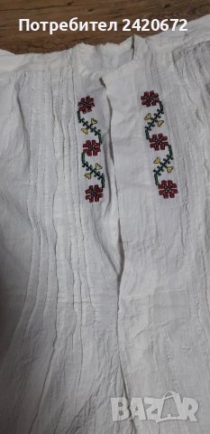 Автентична  риза  за носия, снимка 3 - Колекции - 42376699