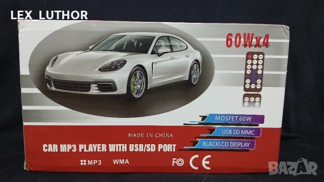Авто MP3/Bluetooth Плеар - Car MP3/Bluetooth Player , снимка 8 - Аксесоари и консумативи - 50988699