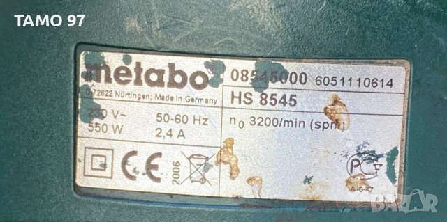 METABO HS 8545  - Електрически храсторез!, снимка 6 - Градинска техника - 39699051