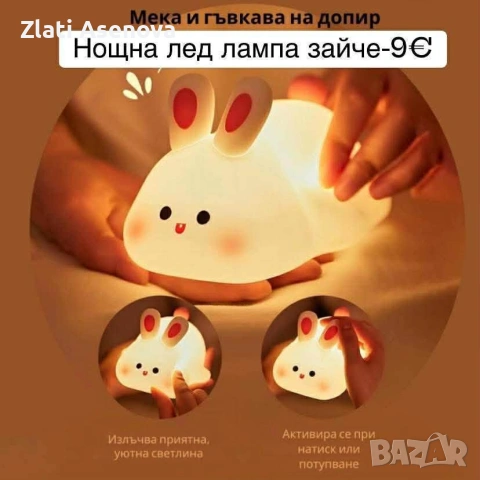 уреди за дома 