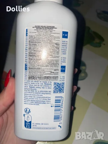 Шампоан Ducray против мазен пърхот, снимка 2 - Продукти за коса - 50244256