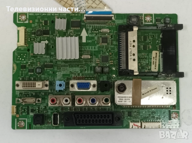 Samsung P2270HD с дефектен екран CLAA215FA 215FA01S, снимка 8 - Части и Платки - 52415137