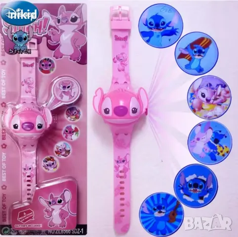 Стич Stitch Лило 3D детски часовник прожектор , снимка 3 - Детски - 48909494