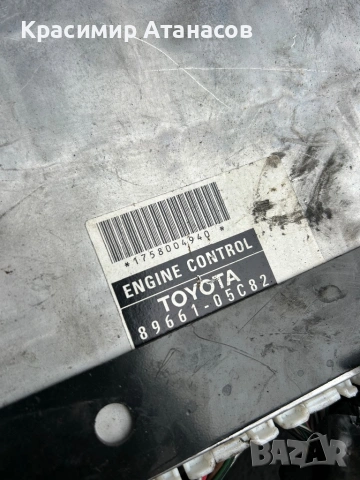 89661-05C82. Компютър двигател за Тойота Авенсис T25. Дизел 2.2 D-4D. 150кс., снимка 2 - Части - 53223229