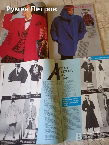 Списание FASHION, DDR, снимка 4 - Списания и комикси - 52773557