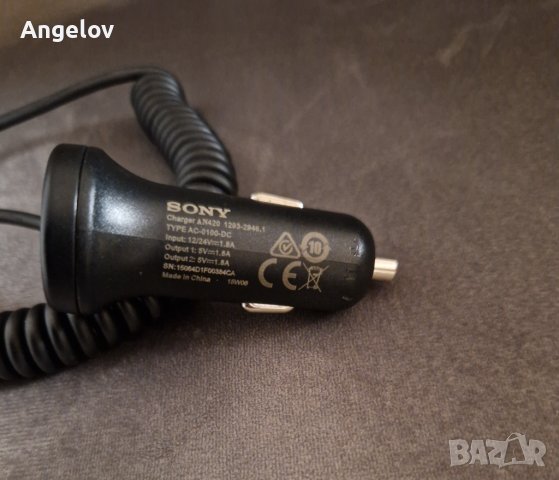 Оригинално зарядно за кола Sony AN420