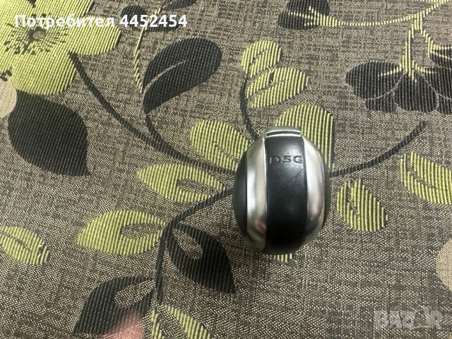 Топка скоростен лост DSG