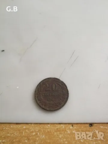 20 стотинки 1888! 