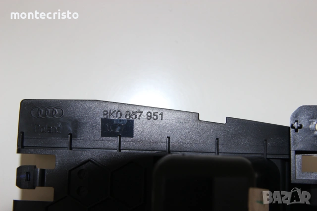 Пепелник Audi A5 (2007-2011г.) 8K0857951 / 8K0 857 951, снимка 6 - Части - 53674344