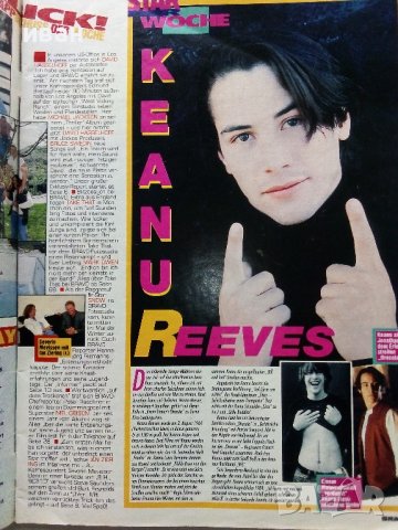 Стари списания "BRAVO", снимка 5 - Списания и комикси - 40122958