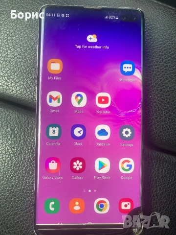 Samsung S10+,128GB/8RAM, пукнато стъкло